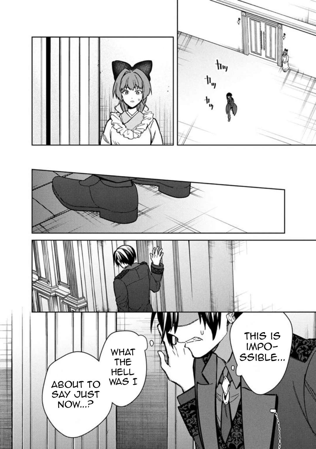My Death Flags Show No Sign of Ending Chapter 78 18